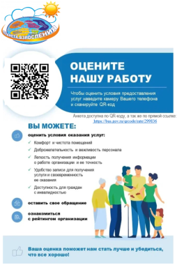НОКО